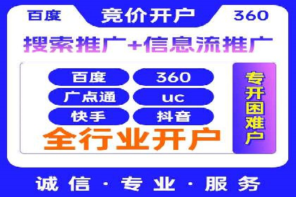 案例剖析：SEM推广如何提高转化率